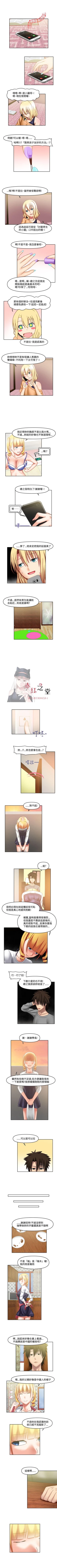 Page 139 of 赤紅之堂 1-55