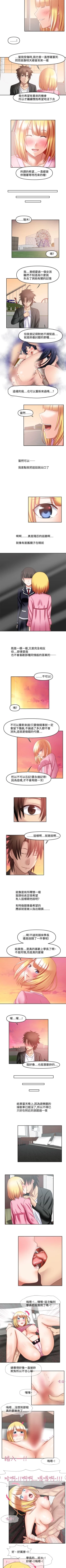 Page 164 of 赤紅之堂 1-55