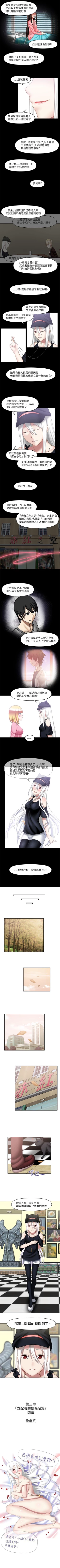 Page 171 of 赤紅之堂 1-55