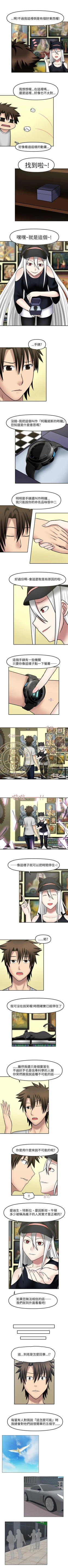 Page 71 of 赤紅之堂 1-55