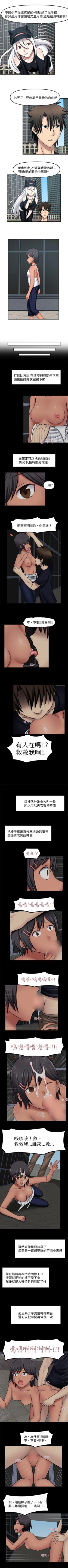 Page 77 of 赤紅之堂 1-55