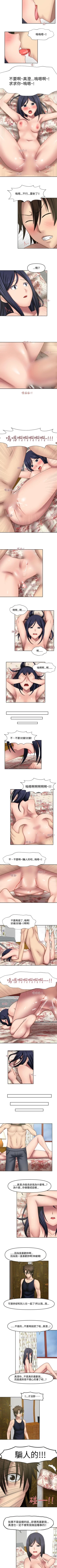 Page 95 of 赤紅之堂 1-55