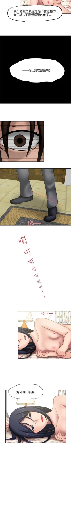 Page 99 of 赤紅之堂 1-55