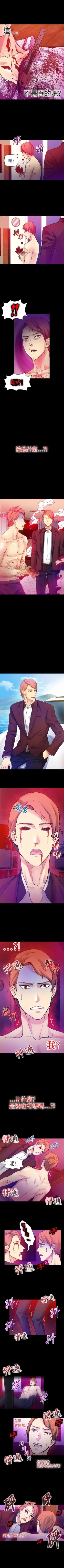 Page 79 of 幻想中的她 1-21