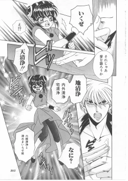 Page 103 of Lolita Store