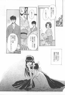 Page 119 of Lolita Store