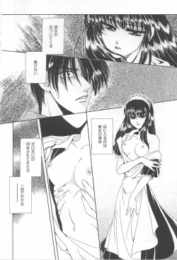 Page 122 of Lolita Store