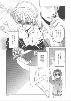 Page 137 of Lolita Store