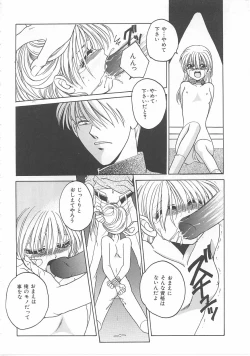 Page 138 of Lolita Store