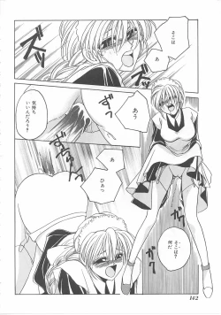 Page 142 of Lolita Store