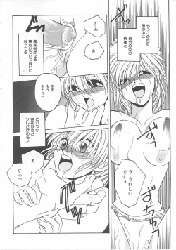 Page 146 of Lolita Store