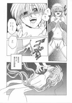 Page 147 of Lolita Store