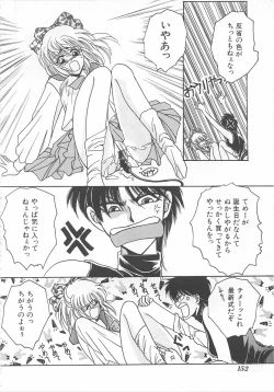 Page 152 of Lolita Store