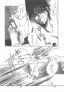 Page 176 of Lolita Store