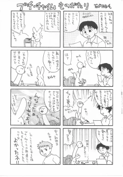 Page 179 of Lolita Store