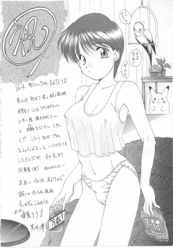 Page 182 of Lolita Store