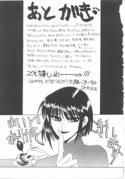 Page 183 of Lolita Store