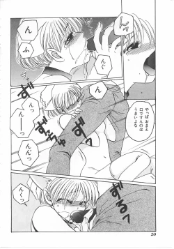 Page 20 of Lolita Store