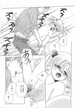 Page 30 of Lolita Store