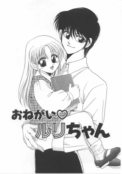 Page 33 of Lolita Store