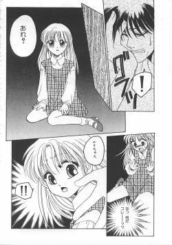 Page 36 of Lolita Store