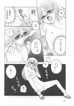 Page 42 of Lolita Store