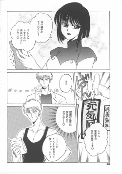 Page 50 of Lolita Store