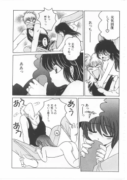 Page 53 of Lolita Store