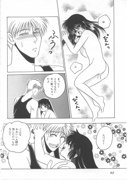 Page 62 of Lolita Store