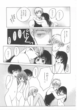 Page 63 of Lolita Store