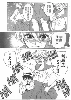 Page 69 of Lolita Store