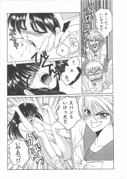 Page 72 of Lolita Store