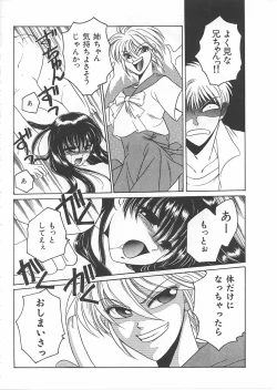 Page 76 of Lolita Store