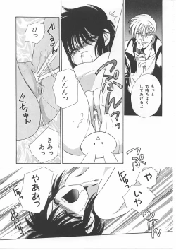 Page 93 of Lolita Store