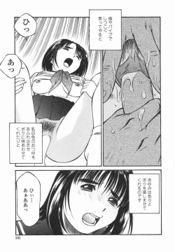 Page 100 of Joshi Kousei Mania | School Girl Mania