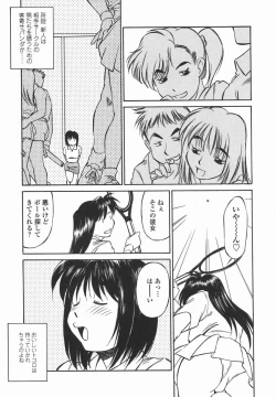 Page 112 of Joshi Kousei Mania | School Girl Mania