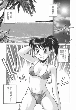 Page 126 of Joshi Kousei Mania | School Girl Mania