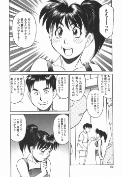 Page 131 of Joshi Kousei Mania | School Girl Mania