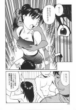 Page 133 of Joshi Kousei Mania | School Girl Mania