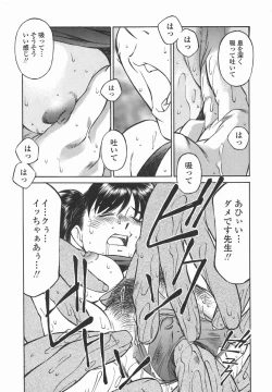 Page 136 of Joshi Kousei Mania | School Girl Mania