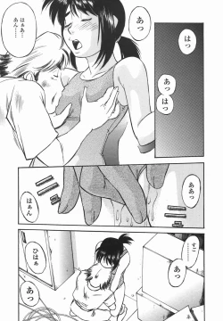 Page 142 of Joshi Kousei Mania | School Girl Mania