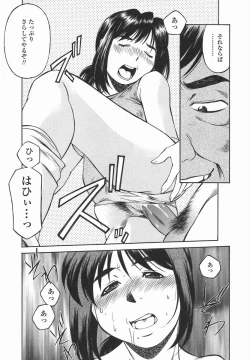 Page 152 of Joshi Kousei Mania | School Girl Mania