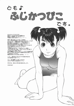 Page 180 of Joshi Kousei Mania | School Girl Mania