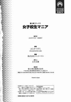 Page 181 of Joshi Kousei Mania | School Girl Mania