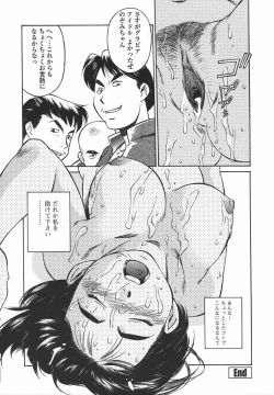 Page 21 of Joshi Kousei Mania | School Girl Mania