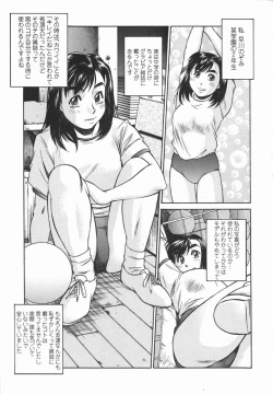 Page 22 of Joshi Kousei Mania | School Girl Mania