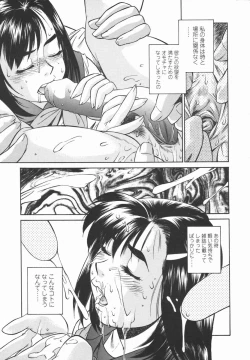 Page 26 of Joshi Kousei Mania | School Girl Mania