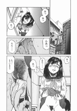 Page 27 of Joshi Kousei Mania | School Girl Mania