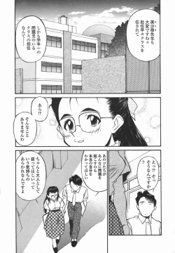 Page 42 of Joshi Kousei Mania | School Girl Mania