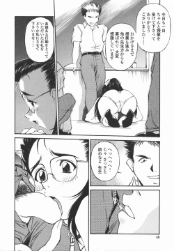 Page 47 of Joshi Kousei Mania | School Girl Mania
